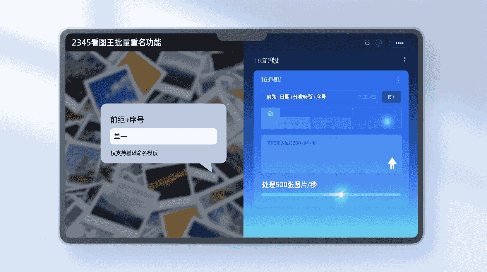 功能定位：为什么“批量重命名”成了运营刚需