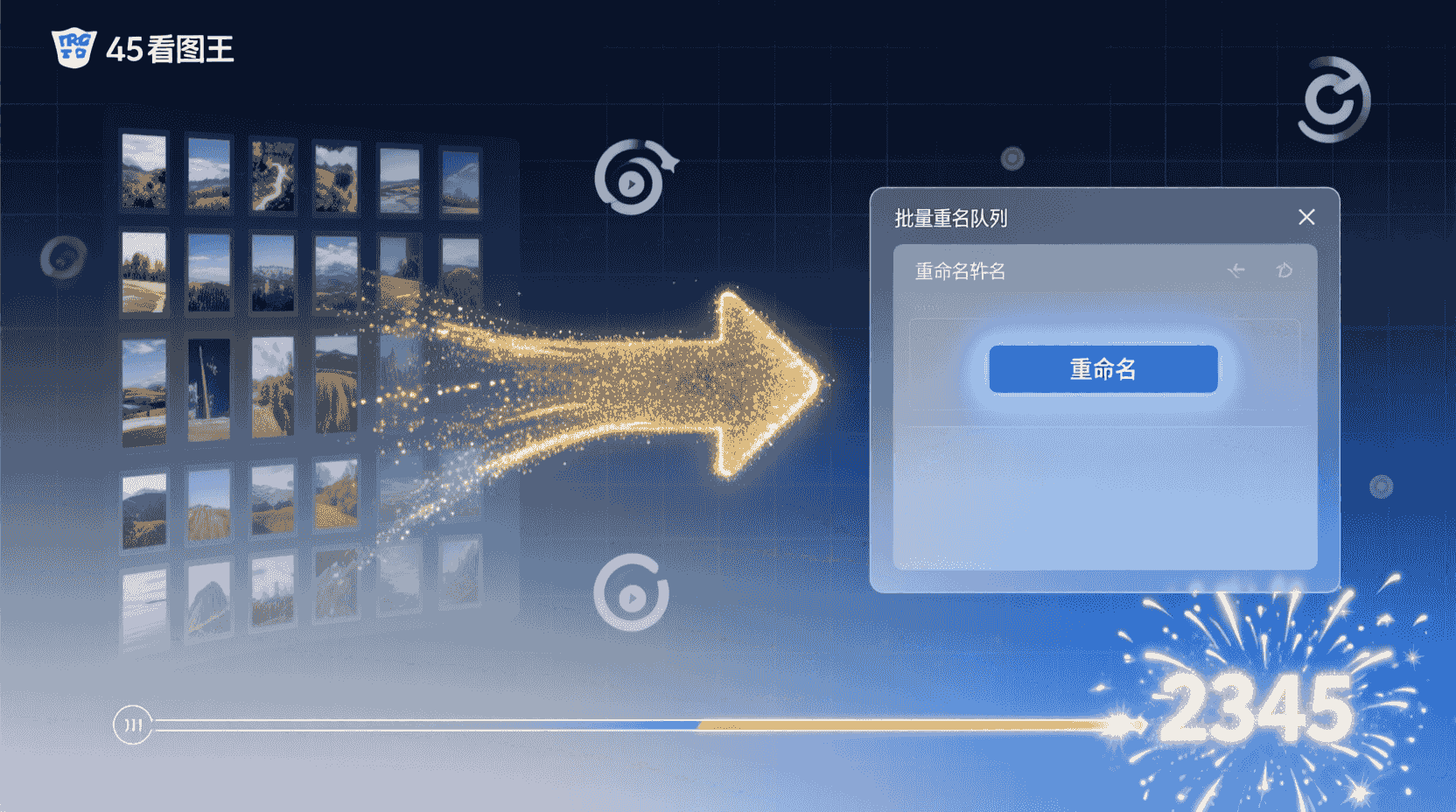 2345看图王批量重命名怎么用, 如何一次性修改多张图片文件名, 2345看图王重命名规则设置步骤, 批量重命名后文件名乱码如何恢复, 2345看图王是否支持序号命名, 看图软件批量更名与资源管理器区别, 图片整理快速重命名方法, 2345看图王批量重命名失败怎么办, 自定义前缀批量修改照片名称, 高效率图片文件命名工具对比