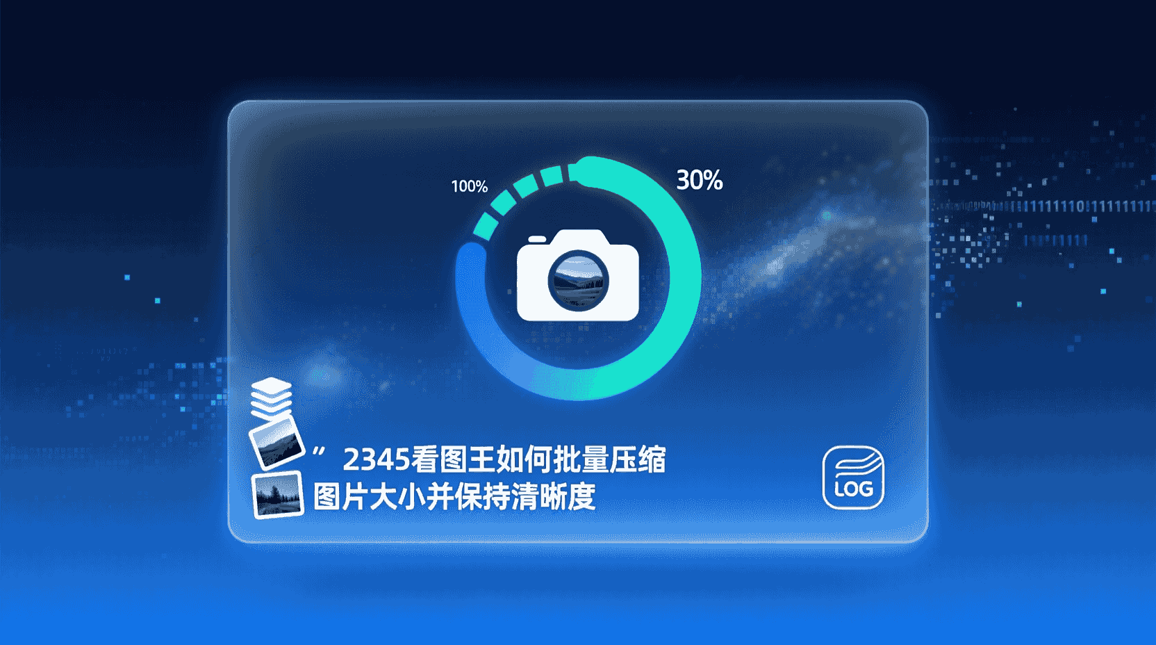 2345看图王如何批量压缩图片, 2345看图王批量压缩步骤, 2345看图王压缩后画质会变吗, 2345看图王批量压缩失败怎么办, 怎么在2345看图王里设置压缩比例, 2345看图王是否支持批量修改分辨率, 2345看图王压缩图片存储路径在哪, 2345看图王批量压缩与Photoshop有什么区别