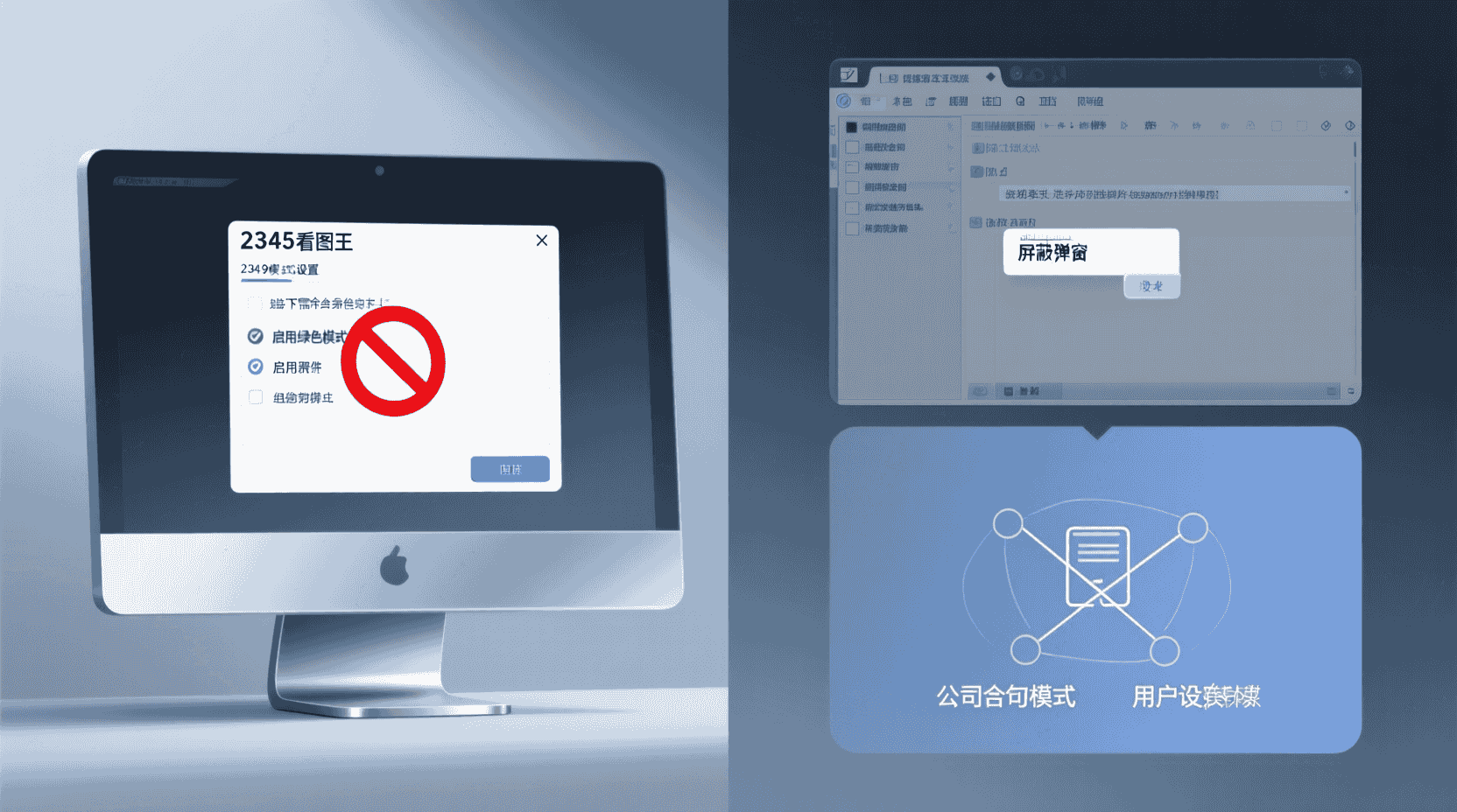 例外与取舍：什么时候不该一键关