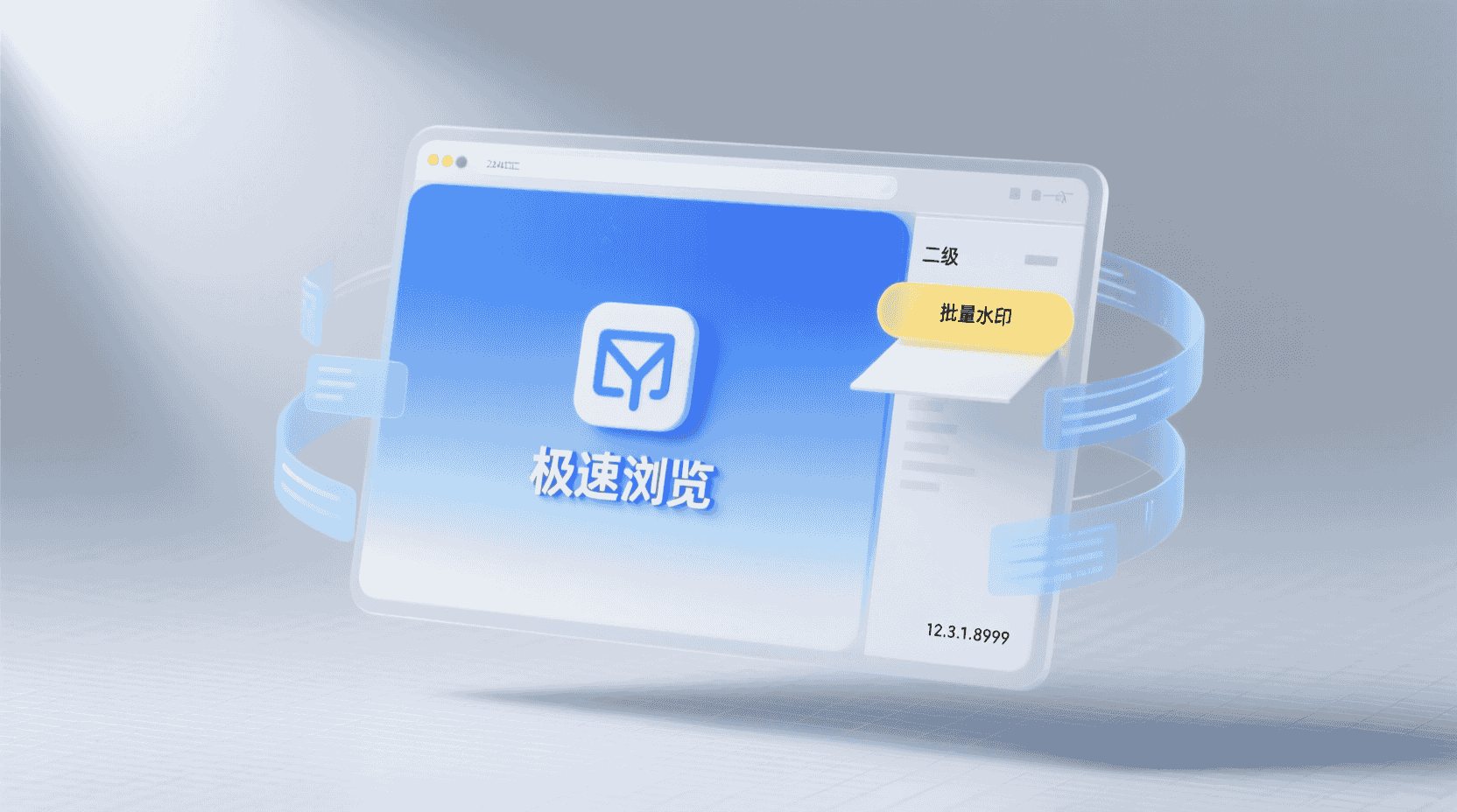 功能定位：为什么“批量水印”常被忽视