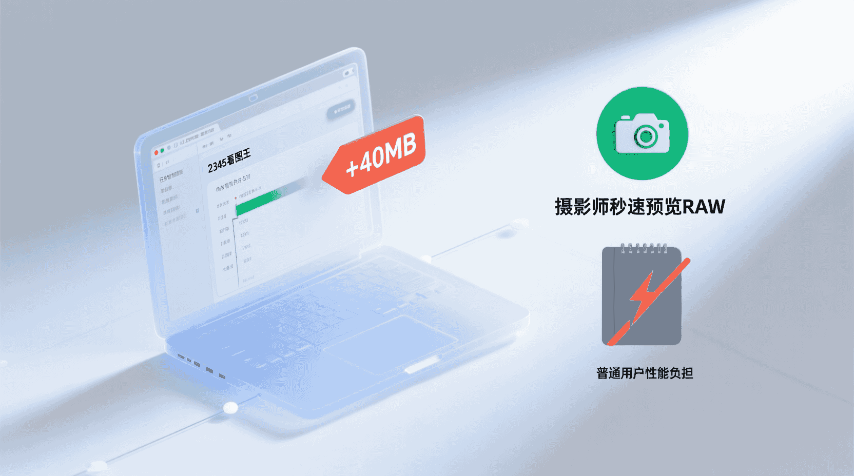 开机自启为何成了“性能刺客”
